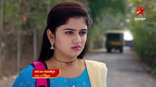 Paape Maa Jeevanajyothi  Promo  9th Feb 2024  Star Maa Serials  MonSat at 12 pm  Star Maa [upl. by Nirra987]