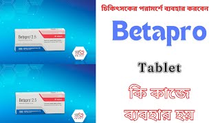 Betapro 2 5 mg Tablet Review  Betapro Tablet Benefits  Betapro Dosage and Side Effects [upl. by Myrtie832]