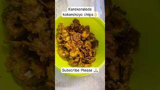 Karakaralade Chips 👌😋 JirehVlogs shorts kakarakaya chips viralvideo recipe karakara [upl. by Sewellyn981]