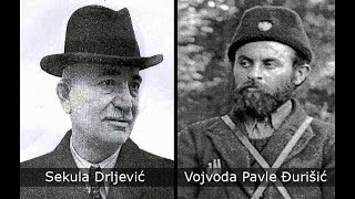 Pregovori Pavla Đurišića i Sekule Drljevića Doboj 1945 [upl. by Samaria]