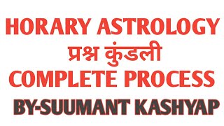 HORARY ASTROLOGY KP ASTROLOGYTIMING OF EVENT [upl. by Germano]