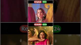 Choli Ke Peeche Kya Hai Original Version  Original vs Remake 2024 shorts [upl. by Adamek]