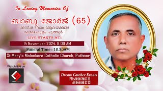 Funeral Service  Babu George 65  Aneesh Bhavanam [upl. by Lrae217]