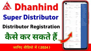 dhanhind super distributor  distributor registration  कैसे कर सकते हैं dhanhind distributor [upl. by Peednam146]