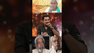 ഇതൊക്കെയാണ് മിമിക്രി surajvenjaramoodu thilakan mimicry trending [upl. by Rogerg106]