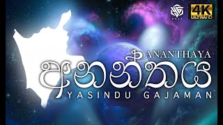 quotAnanthaya  අනන්තය”  Yasindu Gajaman  Official Music Video 2021 [upl. by Dustin]