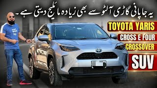 TOYOTA YARIS CROSSOVER SUV HYBID  EXPERT REVIEW  CAR MATE PK [upl. by Tdnerb]