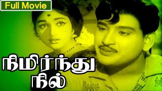 Tamil Super Hit Old Classic Full Movie  Nimirnthu Nil  FtRavichandran Bharathi [upl. by Randall]