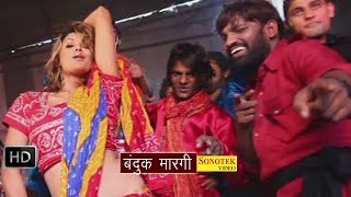 Bandook Margi  बन्दूक मारगी  Narender Bhagana Sheenam Katholic  Haryanvi Video Song [upl. by Yedoc]