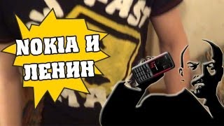 Как отремонтировать телефон Nokia [upl. by Hoyt170]