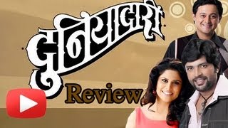 Duniyadari  Marathi MovieReview  Swapnil Joshi Sai Tamhankar Ankush Chaudhari [upl. by Wolff56]