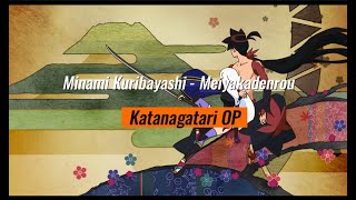 แปลไทยซับไทย Katanagatari OP  Meiyakadenrou by Minami Kuribayashi [upl. by Zacks]