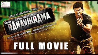 RANA VIKRAMA 2019 Hindi Dubbed Full Movie  Puneeth Rajkumar Anjali Adah Sharma [upl. by Shem]