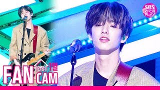 안방1열 직캠4K 데이식스 JAE 한 페이지가 될 수 있게 DAY6 JAE Time of Our Life Fancam│SBS Inkigayo2019721 [upl. by Neelyhtak]