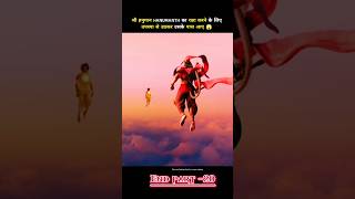 pt05 Hanuman full movie hindi dubbed  hanumant movie  south indian movies  shorts [upl. by Aikat]