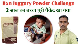 2 साल का बच्चा पूरी juggery का पाउडर खा गया।Dxn Juggery Powder Benefits For All Human [upl. by Mikah]