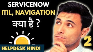 What is ITIL ServiceNow Navigation amp Releases  ServiceNow Helpdesk Hindi [upl. by Gonroff93]