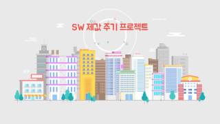 SW 분리발주제도 [upl. by Elysha914]