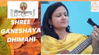 Shree Ganesha Dhimahi Cover by Anupama Ray [upl. by Illib]