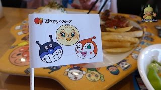 【シーン】ガストdeアンパンマンのセットをたべた・Gustos restaurant Anpanman set【Scenes】 [upl. by Eibba766]