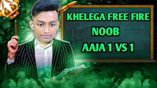 🌿FREE FIRE LIVE🌿2 VS 6 CUSTOM ROOM GAMEPLAY🎮🎯WITH KHATARNAK😎SUBSCRIBERS ON LIVE💀🔥GARENA FREE FIRE [upl. by Euhsoj]