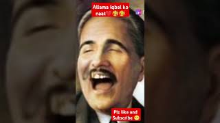 Allama Iqbal naat shorts youtubeshorts [upl. by Hildie]