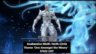 Anabaseios NinthTenth Circle Theme One Amongst the Weary  FFXIV OST [upl. by Htebesile]