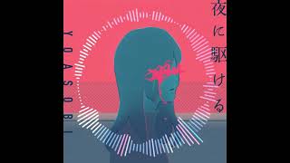 1 HOUR YOASOBI  Yoru ni Kakeru  Racing into the night Continuous Iphone Intro [upl. by Immaj]