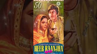 Heer ranjha movie facts bollywood entertainment music song movie viral shorts ytshorts [upl. by Ellesij689]