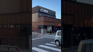 JR Nippori Station Building [upl. by Zakarias38]