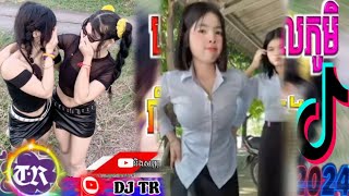 MRRTOREMiX បទល្បីក្នុងTikTok 2025 បទកំពុងល្បីកក្រើកក្នុងតិកតុក remix TikTok เพลงแดนซ์ 2025 [upl. by Ennoved347]