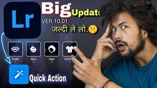 Lightroom Big Update Latest Version 🤩  1001 HIDDEN Lightroom Feature Quick Action explain viral [upl. by Colman596]