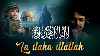 DaniyalMuhammadadBeautiful Hamd Laila Ha Illallah Naat Lyrics [upl. by Mansur133]