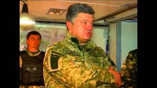 Poroshenko Plan B Visit AntiTerrorist HQ 20 June 2014 Izyum [upl. by Neffets993]