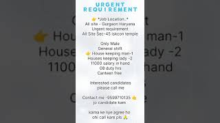 Housekeeping job  housekeeping skill safai work sk68learn [upl. by Eylloh702]