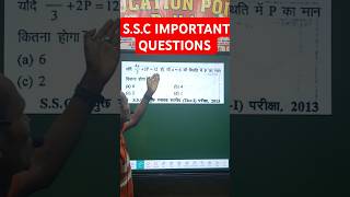 SSC IMPORTANT MCQ QUESTIONS educationpointdelhi ssc [upl. by Latoniah657]