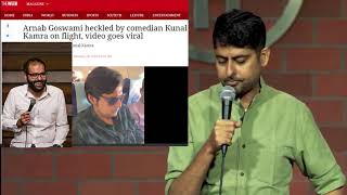 Varun grovers view on Kunal Kamras heckling Arnab Goswami [upl. by Hayidan]