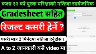 How to check class 12 Reexam result with gradesheet  class 12 result kasari herne  class12result [upl. by Eladnor]