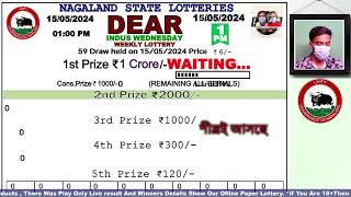 Lottery Sambad Live Dear Nagaland State Lottery Live draw result 15052024 Lottery live sambad [upl. by Ihcas]