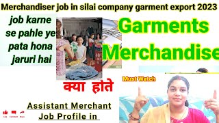 Merchandiser job in Garment Stitching Industry Job Profile of Merchandiser [upl. by Biddie]