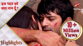 Iss Pyar Ko Kya Naam Doon  Arnav and Khushi in danger [upl. by Lilac]