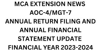 mca due date extension agm date extension roc filing extension  mca filing date extension  roc [upl. by Claudia]