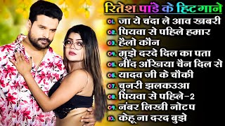 Ritesh Pandey Best Bhojpuri Songs 2024  Bhojpuri Jukebox  Ritesh Pandey Ke Best Gaane  2024 Songs [upl. by Magnuson]