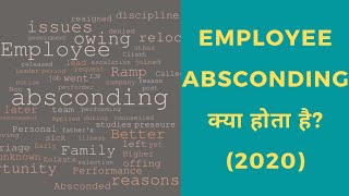 Employee Absconding क्या होता है  2020 [upl. by Imuya]