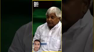 Lalu Yadav funny moments in parliament funny comedy news politics meme shorts [upl. by Guildroy812]