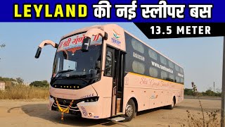 PRAKASH CAPELLA SLEEPER BUS  REVIEW [upl. by Odlareg761]