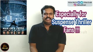 Man on a Ledge 2012 Hollywood Action Thriller Movie Review in Tamil by Filmi craft Arun [upl. by Akcirahs]