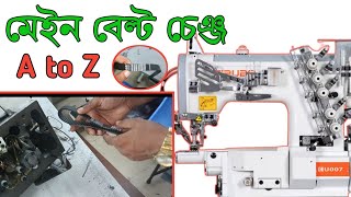 How to change the timiming belt flatlock sewing machine [upl. by Ahsiekam]