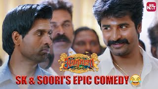 Sivakarthikeyan and Sooris Epic Comedy🤣  Seemaraja  Samanatha  Soori  Sun NXT [upl. by Elraet244]