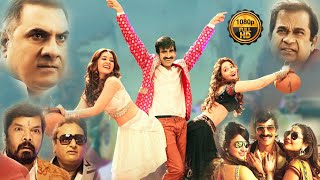 Ravi Teja All Time Blockbuster Full Hd Movie  Tamannaah Raashii  South Dhamaka [upl. by Jethro759]